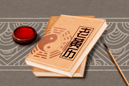 六曜：大安与友引