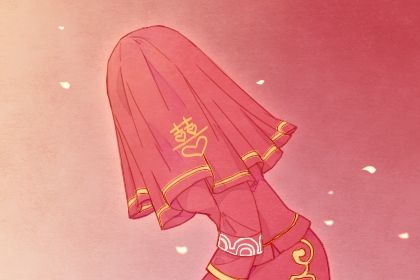 命盘中的桃花位