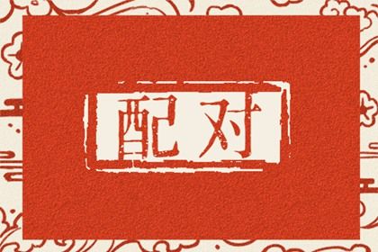 如何读本页结果